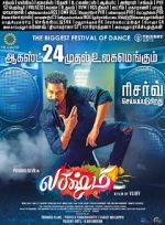 Watch Lakshmi Myflixer