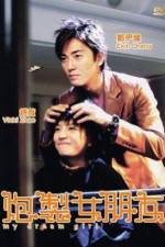 Watch Pao zhi nu peng you Myflixer