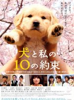 Watch 10 Promises to My Dog Myflixer