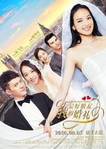 Watch My Best Friend\'s Wedding Myflixer