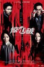 Watch Heartfall Arises Myflixer