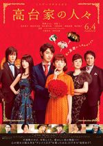Watch K�daike no hitobito Myflixer
