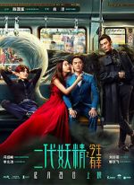 Watch Hanson and the Beast Myflixer