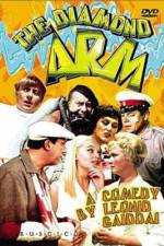 Watch Brilliantovaya ruka Myflixer