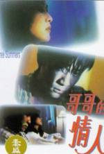 Watch Three Summers Myflixer