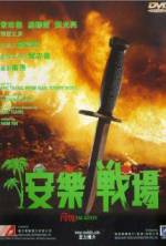 Watch An le zhan chang Myflixer