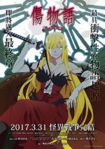 Watch Kizumonogatari Part 3: Reiketsu Myflixer