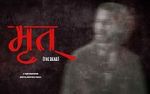 Watch Mrit Myflixer