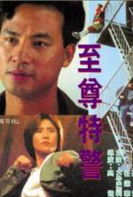 Watch Zhi zun te jing Myflixer