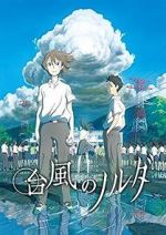 Watch Taifuu no Noruda Myflixer