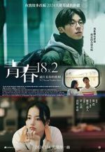 Watch 18�2 Beyond Youthful Days Myflixer