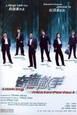 Watch Kei fung dik sau Myflixer