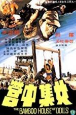 Watch The Bamboo House of Dolls Myflixer