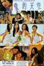 Watch Yao guai du shi Myflixer