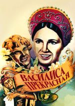 Watch Vasilisa the Beautiful Myflixer