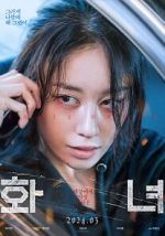 Watch Wannabe Myflixer