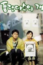 Watch Flandersui gae Myflixer