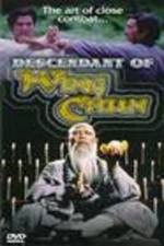 Watch Phu san Jahn sen shun Myflixer