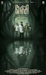 Watch Pechi Myflixer