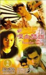 Watch Thunder Cop Myflixer