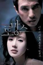 Watch The Romance Myflixer
