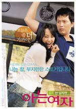 Watch Someone Special Myflixer