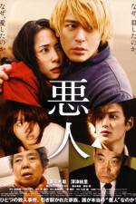 Watch Akunin Myflixer