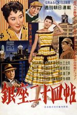Tales of Ginza