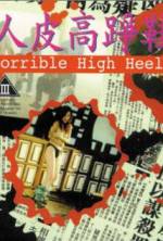Watch Ren pi guo zheng xie Myflixer