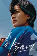 Watch Baseball Girl Myflixer
