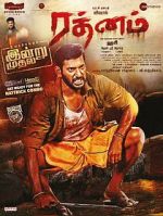 Watch Rathnam Myflixer