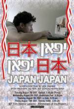 Watch Japan Japan Myflixer