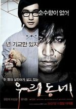 Watch Our Town Myflixer
