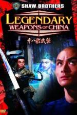 Watch Shi ba ban wu yi Myflixer