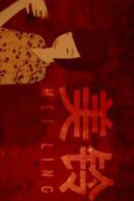 Watch Mei Ling Myflixer