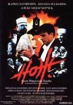 Watch The Knife Myflixer
