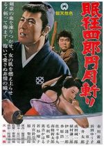 Watch Nemuri Ky�shir�: Engetsugiri Myflixer