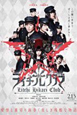 Watch Raichi Hikari kurabu Myflixer