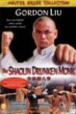 Watch Shao Lin zui ba quan Myflixer