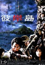 Watch Higanjima Myflixer