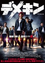 Watch Demekin Myflixer