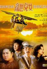 Watch Luan shi er nu Myflixer
