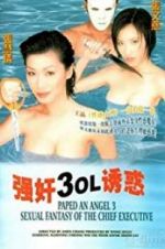 Watch Keung gan 3: OL yau wak Myflixer