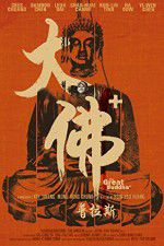 Watch The Great Buddha Myflixer