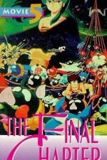 Watch Urusei Yatsura 5 Kanketsuhen Myflixer