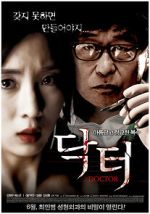 Watch Doctor Myflixer
