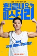 Watch Cheer Up, Mr. Lee Myflixer