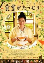 Watch Rinco\'s Restaurant Myflixer