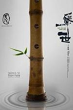 Watch Shakuhachi: One Sound One Life Myflixer