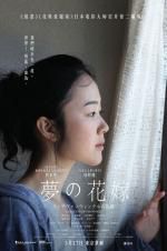Watch A Bride for Rip Van Winkle Myflixer